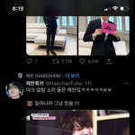 [NCT드림] 나 <b>할미</b>인데 이거 어디서 봐? 제발 보고싶어 인증사진도...