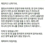 [댓글부탁해] 이거 <b>개신</b>기해ㅋㅋㅋㅋㅋㅋㅋㅋㅋ