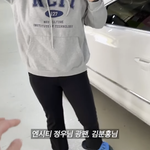 [NCT칠프] <b>여수</b>언니 유튭 보다가 정우 나왔어