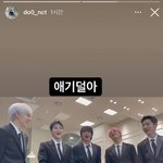 엔시티 <b>도영</b> 인스타스토리에