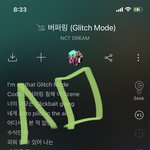 [NCT드림] ㅅㄷ)<b>소신</b>발언