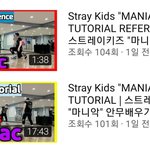 [스키즈] Maniac dance <b>cover</b> 한국인