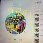 [NCT드림] 앨범깡 할생각에 넘 <b>신나</b>ㅜㅜ