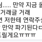 당근마켓 이렇게 보내는거 에바야????? 추반좀