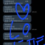 [NCT드림] 다운<b>헬퍼</b>