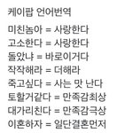 [군대] 민윤기 미쳤나 진짜