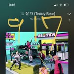 [NCT드림] 이번 앨범 ㄹㅈㄷ인 듯