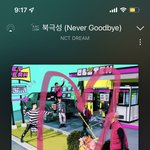 [NCT드림] 근데 나 진짜 버퍼링