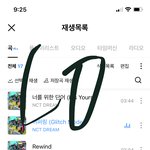 [NCT드림] 고딩인데 학교 끝나고 가면 <b>앨번</b> 없겠지? ㅜㅜ