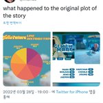 [NCT칠프] 비상이다