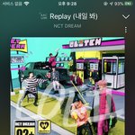 [NCT드림] 내 <b>앨범들</b>은