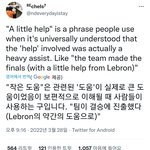 [군대] 얘들아 little <b>help</b>에 대해서 외랑둥이 설명 가져옴