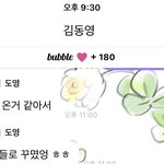 [NCT드림] ㅌㅇㄴ 프인데 이번 앨범 <b>완전</b> 응원해