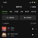[NCT드림] 근데 누가 저번에 공구는 <b>송장</b> 안 찍혀도 무조건 초동...