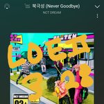 [NCT드림] 궁금한거..?