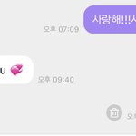 [NCT드림] 사랑<b>외침</b>,,, 존버승리했다