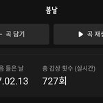 <b>명예</b>아미 시켜주셈