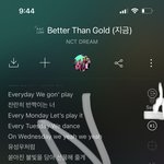 [NCT드림] <b>배러</b> 댄 골드 노래 개좋음