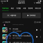 [NCT드림] <b>탑</b><b>백</b>도 줄세우기