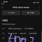 [NCT드림] 얘들아 뮤비 <b>소리</b> 없이 봐봐
