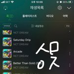 [NCT드림] 미니카 가사가 너무 슬프다