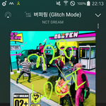 [NCT드림] &amp;^인가 <b>사전</b>투표 하루 한 번 잊지말기^&amp;