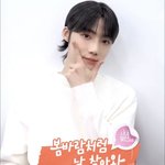 [더보이즈] 차니 뒷머리 뭐야