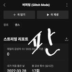 [NCT드림] 타팬인데용