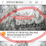 [ㅈㄱㄴ] <b>진격</b>거 안보는사람 들어와서