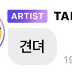 [NCT칠프] ㅅㄷ시험한<b>달</b>남앗네