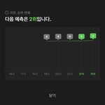 [NCT드림] <b>제발</b> 3위 <b>제발</b>