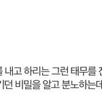 <b>사내</b>맞선 보는사람 제발 나 이거좀알려주라