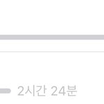 얘들아 나 <b>탈판</b>함