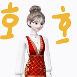 심심해서 <b>제페토</b> 만들어봤는뎅 평가부탁