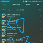 [NCT드림] 아니 티저 너무 돌려봐서 그런가