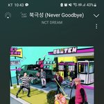 [NCT드림] 어<b>라라</b> 왜 눈물이