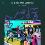 [NCT드림] ㅌㅇㄴ 스밍인증!!