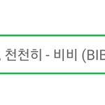 카톡에서 <b>글자</b> 잘못보고 개놀램.. 나 변태인듯