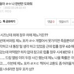[드루와] 판녀들아 나좀 도와주면 안될까