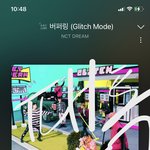 [NCT드림] 광주 사는 준표 이씀? <b>핫트</b> 있자나