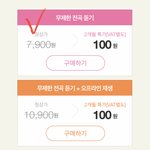 멜론 <b>스</b><b>밍</b> 잘 아는사람? 이것좀 알려줘 ㅈㅂ