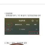 [NCT드림] 나 스밍 질문이 있어•••