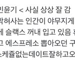 방탄이 열애설에 <b>타격</b>없는 이유