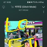 [NCT드림] <b>글</b><b>밀</b>하좌