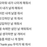 진짜 얘는 가사 <b>역대</b>급으로 잘쓴다