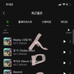 [NCT드림] 아놔 <b>멜론</b>만 스밍 끊겨있었네