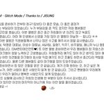 [NCT드림] 아기 땡스투읽고 <b>폭풍</b>오열