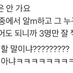 기레기 레전드 찍음