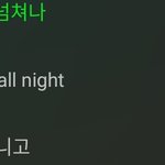 [NCT드림] 얘들아 제발 봐주라...