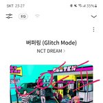 [NCT드림] 플로 <b>순위</b> 잘 올라서